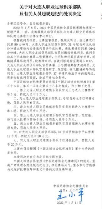 该记者表示，目前这个阶段，拜仁不会在一月份追求帕利尼亚，但情况可能会改变。